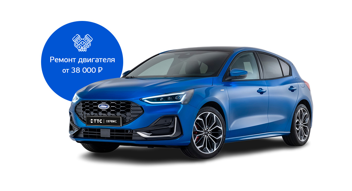 Капитальный ремонт двигателя